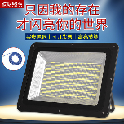 超亮led投光灯强光户外防水探照灯施工地院子广场工程照明投射灯