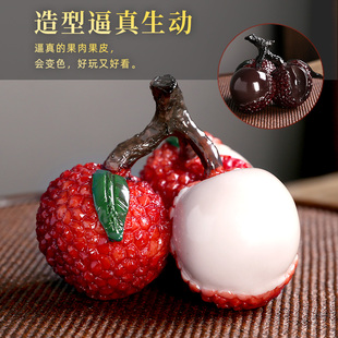 饰品茶盘 变色荔枝茶宠物摆件精品可养小茶台上茶桌水果茶具用品装