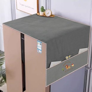 简约 冰箱防尘盖布单开门双开门冰箱防尘罩盖巾收纳洗衣机布罩新款