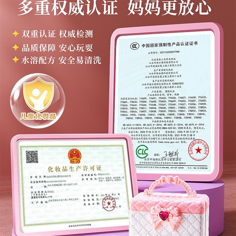 儿童仿真化妆玩具女孩子小公主过家家女童生日礼物3到6岁2024网红