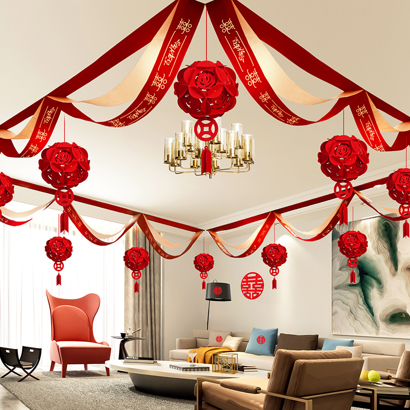 婚房布置套装女方娘家卧室新房房顶男方结婚客厅装饰顶部吊顶拉花