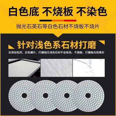 小蚂蚁石材水磨片石英石抛光片磨光片磨片耐磨3寸4寸粘头粘盘底座