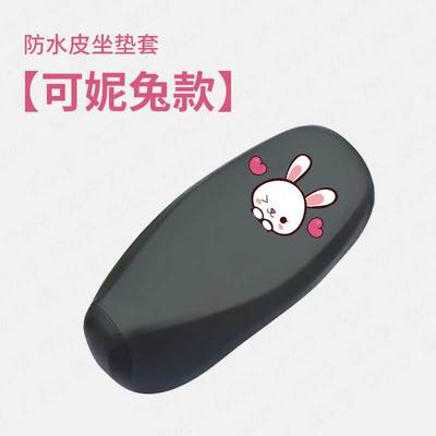 适用于九号F90M防水加长座垫套电动车F90防雨一体坐套F60坐垫F35