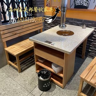 商用石英石岩板火锅桌椅组合电磁炉一体无烟净化烤涮一体桌椅组合