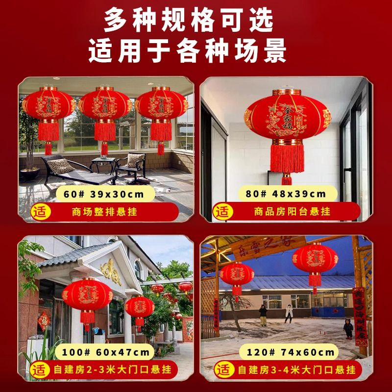 2024新款过年植绒灯笼一对春节大门口挂饰吊宫灯氛围发光插电新年