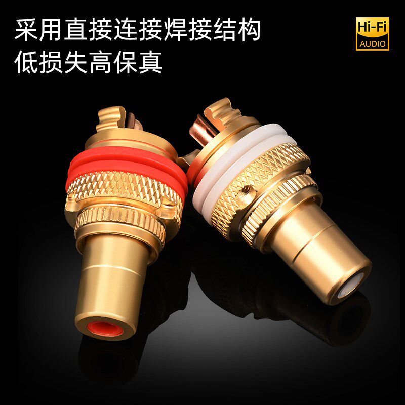 法国独丫兽纯铜镀金莲花母座RCA莲花母插座AV功放CD音响接线端子