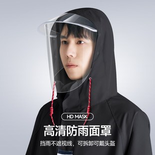 长款 电动摩托车雨衣带袖 全身防暴雨加厚加大人车分离连体骑行雨披