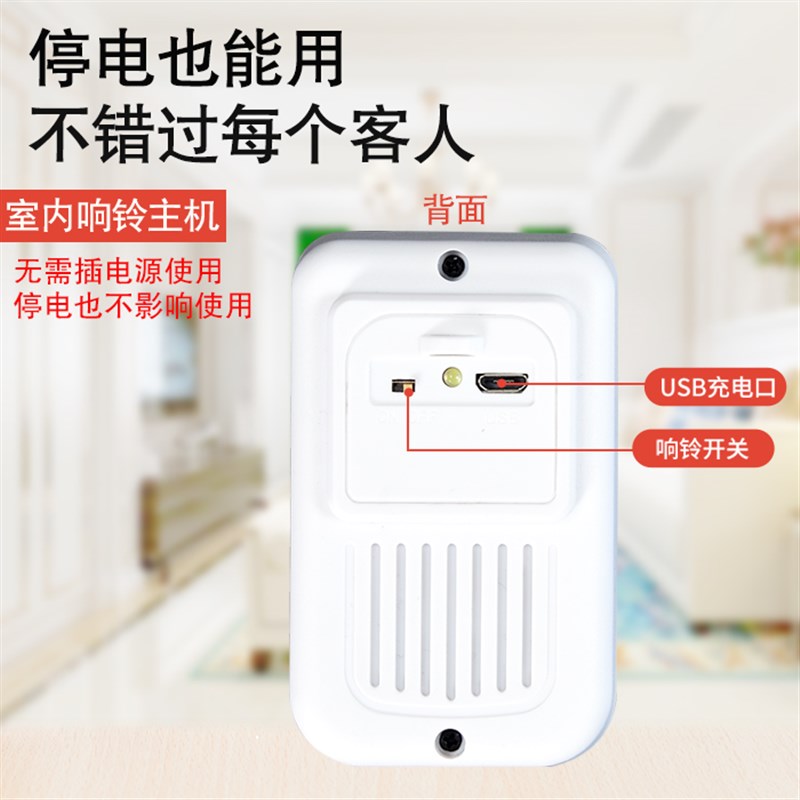 充电无线门铃不用插电远距离智能电子遥控门铃呼叫器防水超长待机