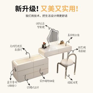 轻奢现代简约奶油风岩板化妆台床头柜一体网红化妆台卧室 2023新款