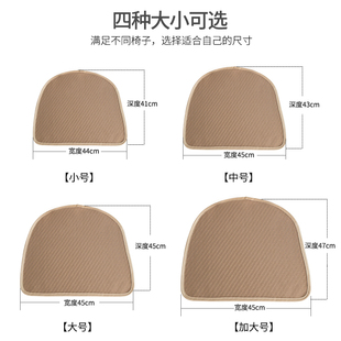 简约现代薄款 防滑坐垫 四季 通用皮椅垫轻奢餐椅垫定做拆洗家用夏款