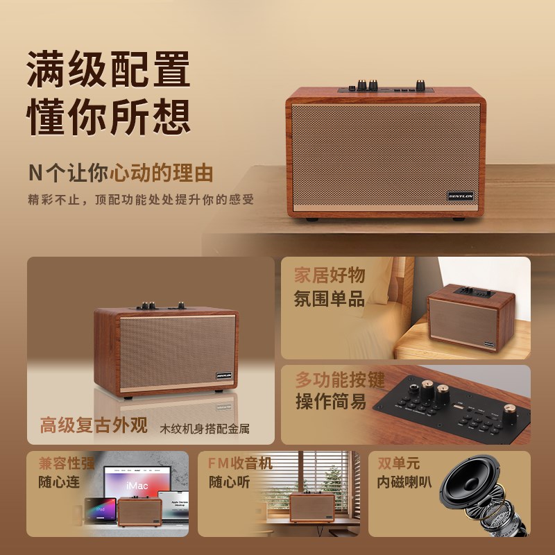 木质蓝牙音箱复古桌面家用客厅大功率低音炮收音机无线音响高音质