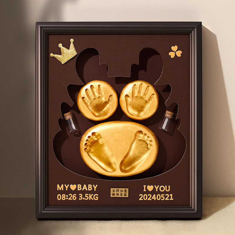满月手足印宝宝百天纪念品婴儿手脚印周岁仪式感用品印泥新生留念