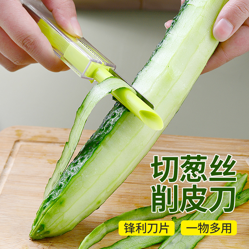 厨房切丝刀刮葱刨葱花芹菜多功能切菜器不锈钢切葱丝神器超细家用