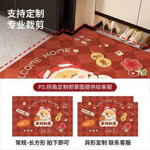 新年入户门地垫门口进门喜庆耐脏防滑脚垫家用乔迁玄关可裁剪地毯