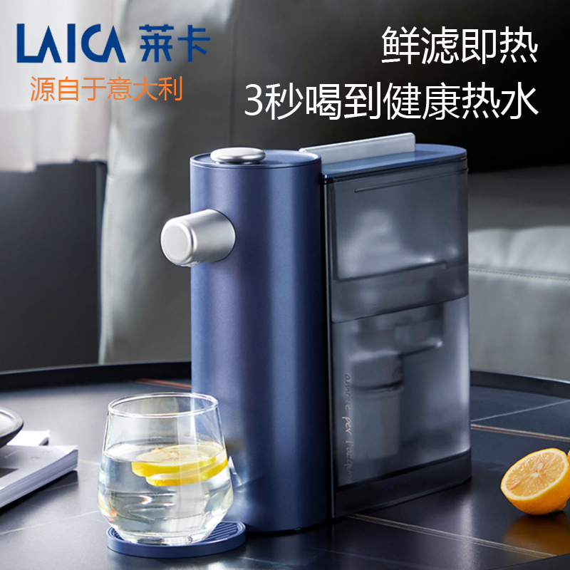 即热净饮机台式家用一体机净水器自来水过滤直饮机饮水机不含滤芯