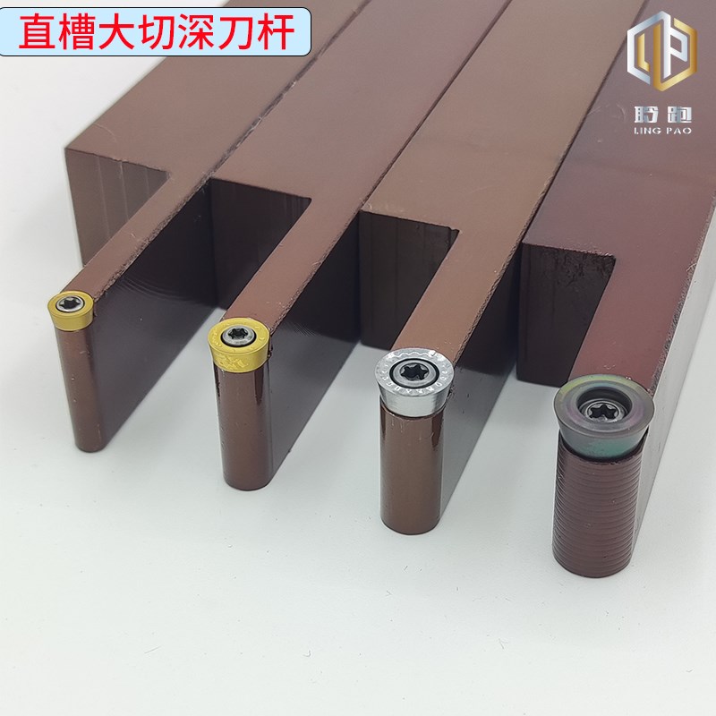 圆弧弹簧钢车深槽刀杆R3/R4/R5/R6圆弧车球头加长端面刀柄大切深