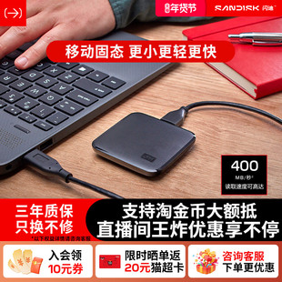 闪迪移动固态硬盘1tb手机电脑笔记本2T高速存储WD西数移动硬盘