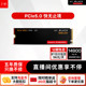 机pcie5.0接口m2笔记本电脑8tb 闪迪固态硬盘sn8100台式 新品
