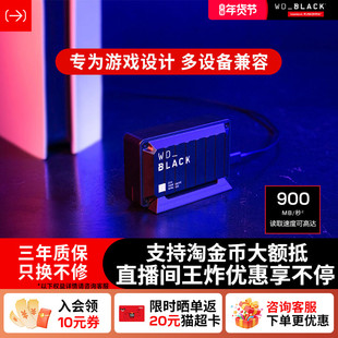 闪迪D30移动固态硬盘1tb游戏外接2T Xbox存储ps4高速WD西部数据