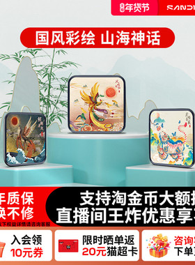 闪迪移动固态硬盘新元素ELE手机电脑笔记本1tb高速2T西数移动硬盘