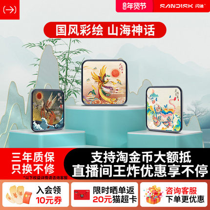 闪迪移动固态硬盘新元素ELE手机电脑笔记本1tb高速2T西数移动硬盘