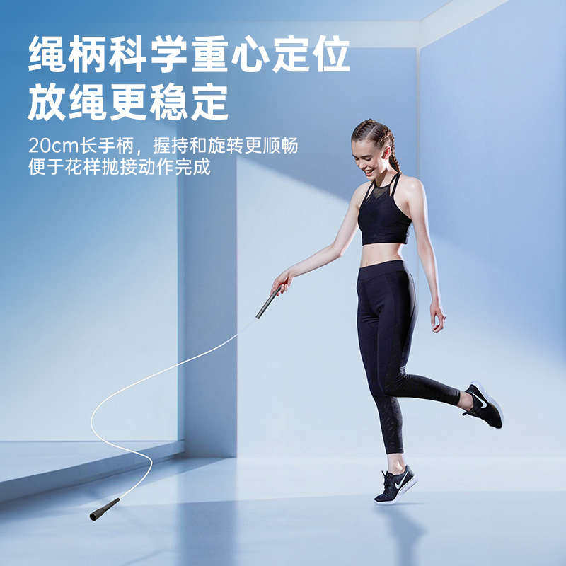 跃动专业竞技花样跳绳竞速花式专用中考不打结双摇钢丝白胶绳子