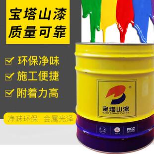 宝塔山油漆醇酸调和漆磁漆工业漆防锈漆彩色钢瓦钢结构架管油性漆