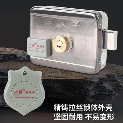 华睿品牌ID刷卡锁电控锁出租屋铁门不锈钢门电子锁/布线款/电池款