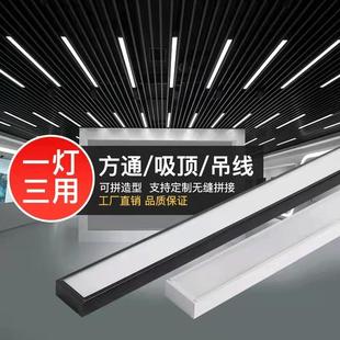 方通灯led长条灯4 12公分铝格栅吊顶灯条形灯方通专用灯