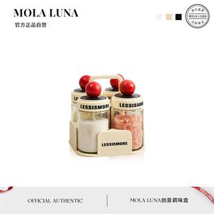 MOLA.Wine.调味盒调料瓶玻璃盐罐调料罐商用鸡精创意调料罐 梅酒