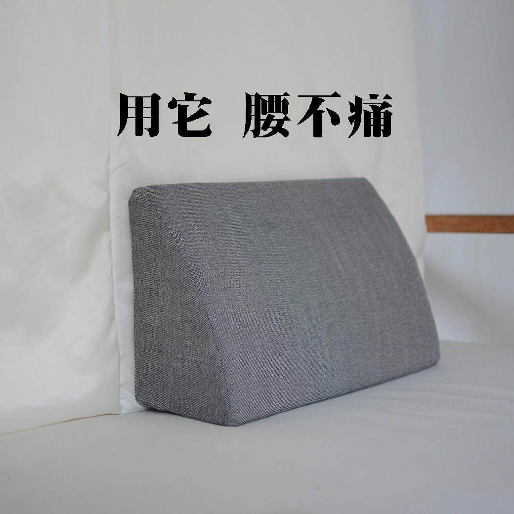 加厚腰靠垫老人腰椎间盘突出腰椎支撑床头沙发靠垫靠垫三角枕舒适,居家布艺,腰靠垫,淘宝优惠券,粉丝福利购,淘宝优惠卷