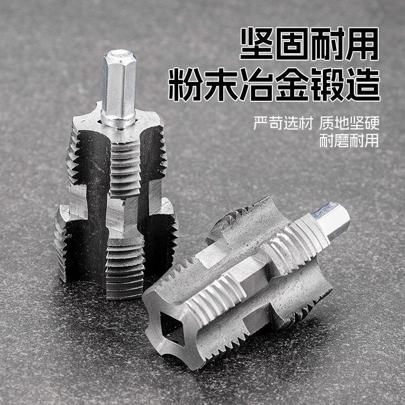 【下单立减50】内丝外丝一体开丝器套丝4分水管PPR螺纹攻丝锥板牙