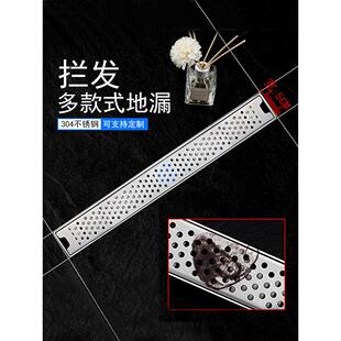 5厘米线性长地漏不锈钢长条隐形矩形定制隐藏浴室淋浴房40管