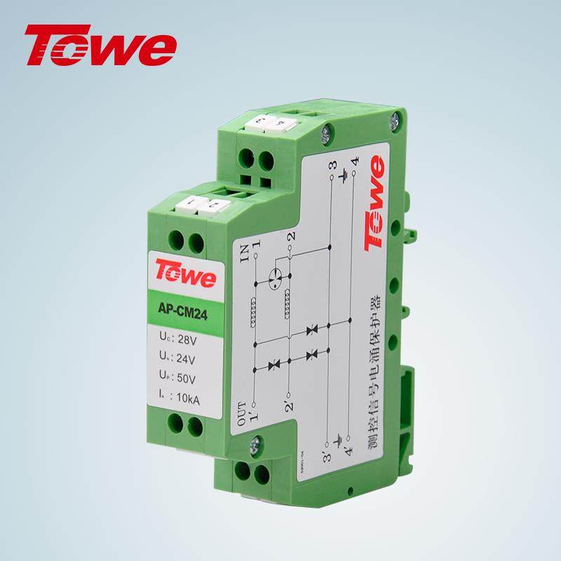TOWE同为工业测量RS232RS485测控控制讯号防雷浪涌电涌保护器