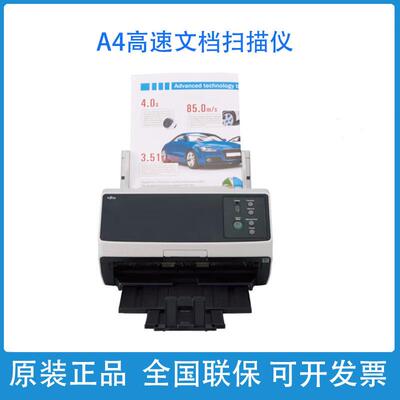 富士通理光fi-8150 8170 8190 8250 8270 8290 8150u扫描仪A4高速