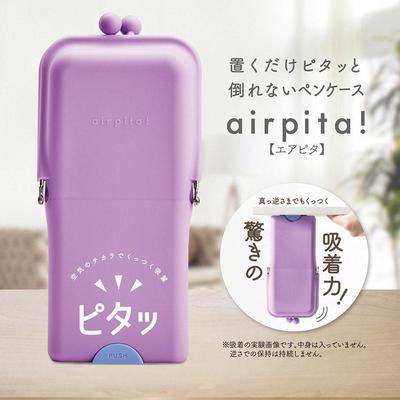 日本STAD不倒翁笔袋KUTSUWA硅胶软笔盒底座带吸盘日系立式文具袋