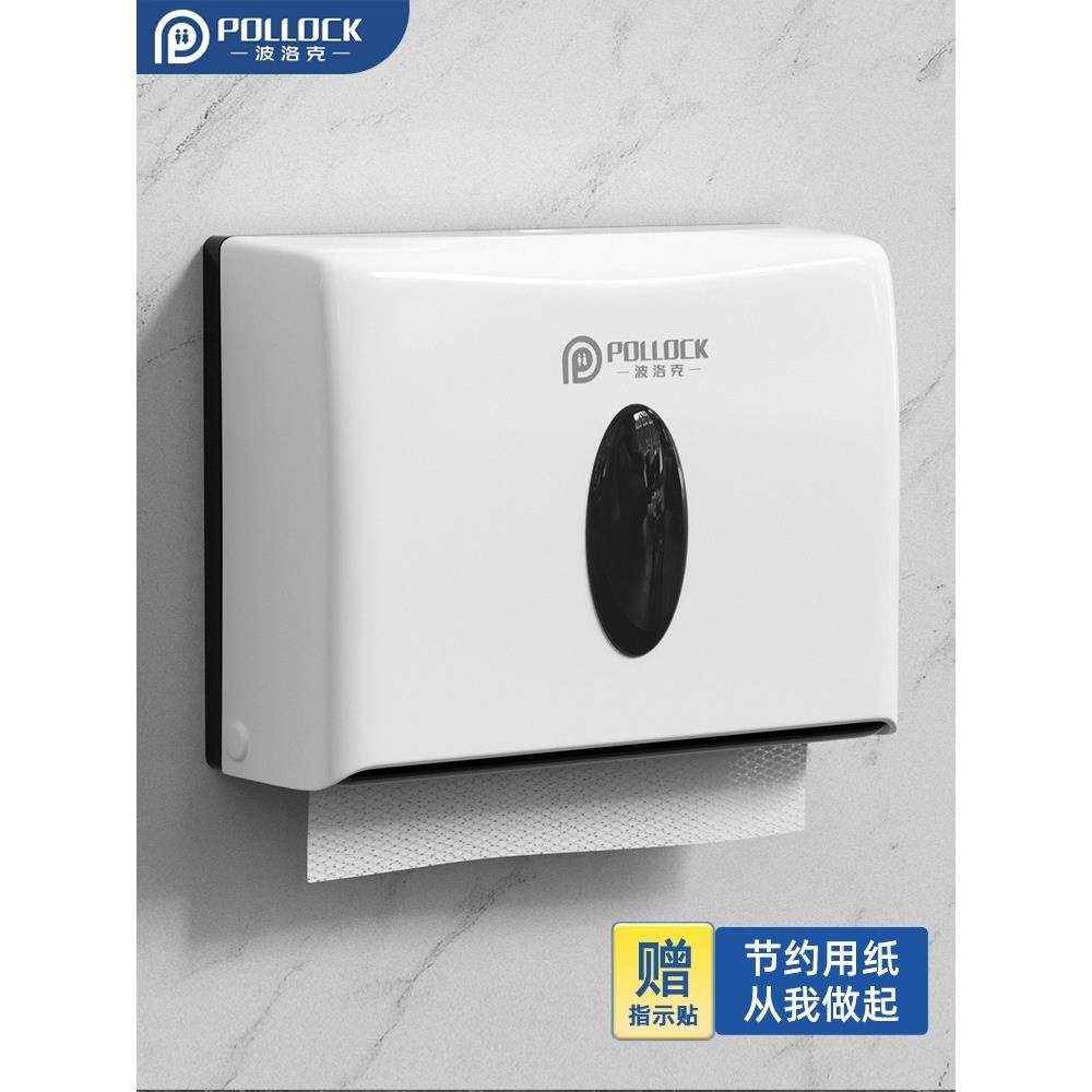 擦手纸盒挂壁式洗手间酒店卫生间厕所厨房商用干手抽纸巾盒壁挂式,家装主材,卷纸器/纸巾架,淘宝优惠券,粉丝福利购,淘宝优惠卷