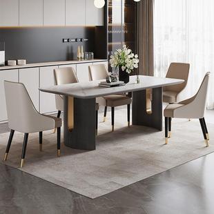 实木岩板餐桌轻奢高端小户型现代简约意式 全托长方形亚光岩板餐桌