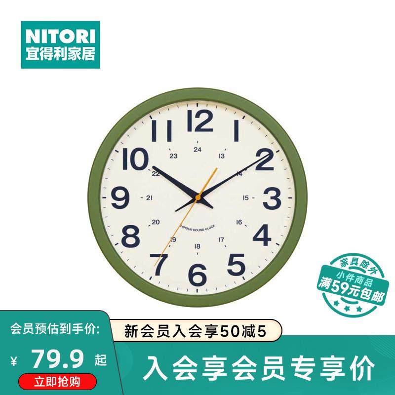 NITORI宜得利家居家用现代简约时钟圆形客厅挂表清新静音挂钟夏欧