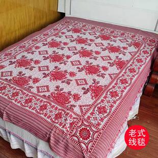 加厚绵线老式床单农村炕单子针织防滑沙发巾老粗布通用盖毯空调毯