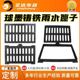 球墨铸铁雨水篦子排水沟盖板地沟阴井盖板下水道格栅方形套篦重型