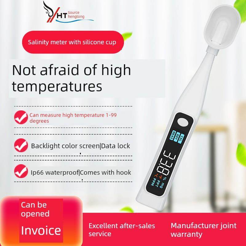 高温厨房盐度计家用餐饮腌制酱料卤水含盐量咸度计笔测量仪YHT10F