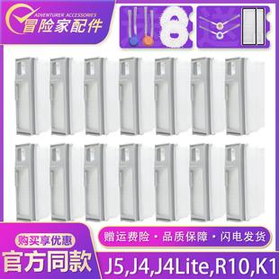 R10 j4lite K1扫地机器人边刷滤网拖布集尘袋 适配云鲸配件j5