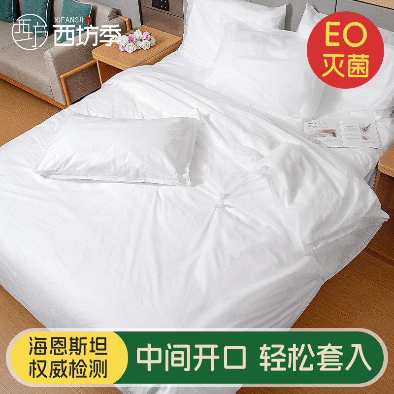 一次性床单床品床上四件套被套枕头套加厚白色套装旅行马桶垫灭菌