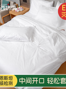 一次性床单床品床上四件套被套枕头套加厚白色套装旅行马桶垫灭菌