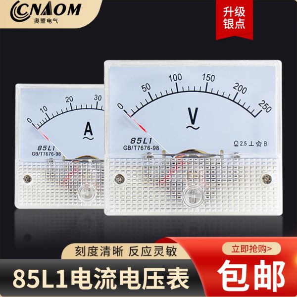 85L1-A指针式交流电流表电压表5A直通10A 20A 30A 50A交流250v