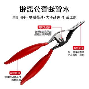 胶保汽工具拆管钳 汽车分离起子油管分离管水管油管分离器 汽油管