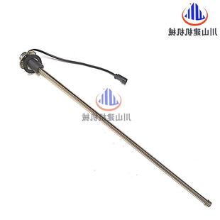 230柴油5尺液位传感器油位计 挖掘机配适用件玉柴 85139405