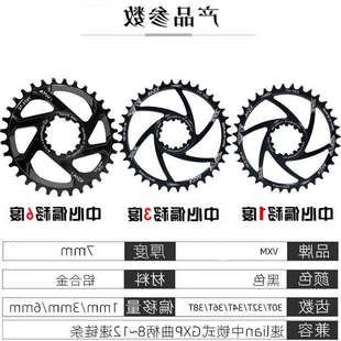 40T 式 盘1 VM正负齿一体m直装 XVXMX1 速联专用X片9 6mX 32T