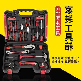 礼品1工具箱 6件家维用16件五工具套装 组合组套厂金家直供家庭修